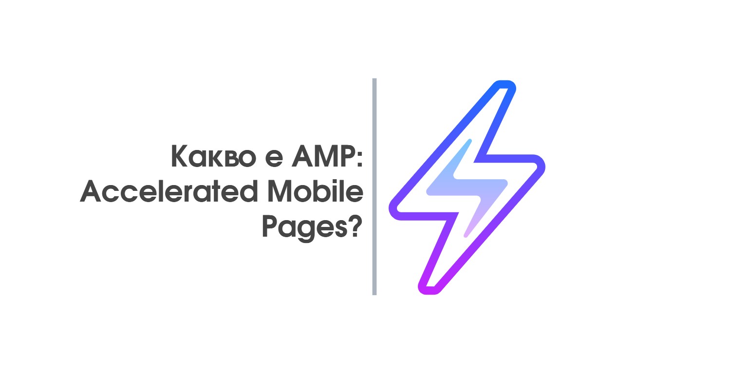what is amp