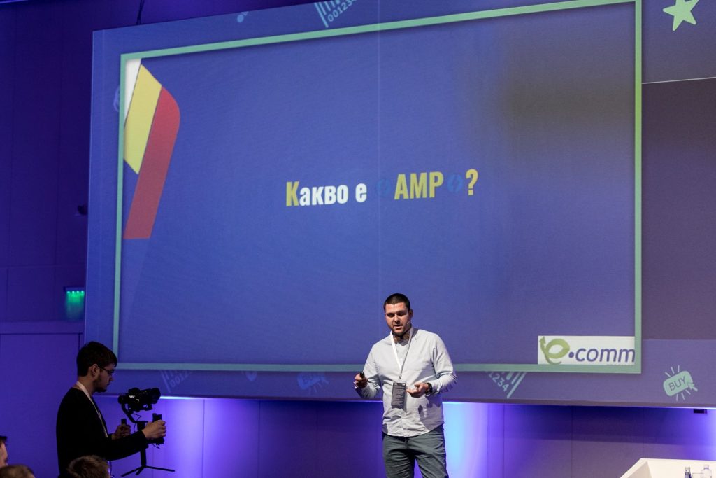 Никола Минков представи презентацията си за AMP скорост на  Ecomm Congress 2018