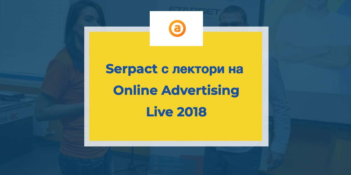oa-advertising-2018