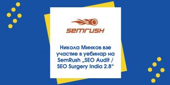 semrush-audit-seo-surgery-india