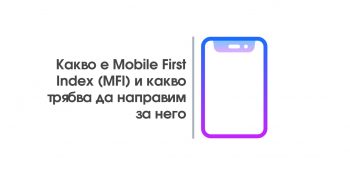 mobile-first-index-mfi