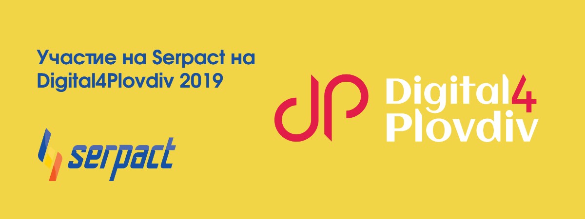 Участие на Serpact на Digital4Plovdiv 2019