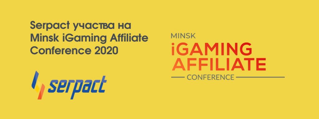Serpact участва на Minsk iGaming Affiliate Conference 2020