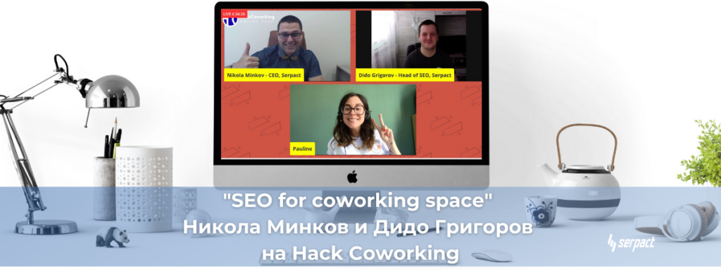 SEO for coworking space – Никола Минков и Дидо Григоров на Hack Coworking