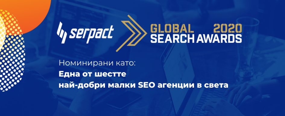 Serpact On Global Search Awards 2020 Bg