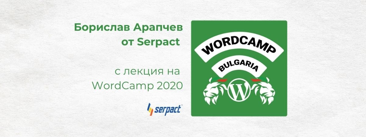 Borislav Arapchev Na Wordcamp2020