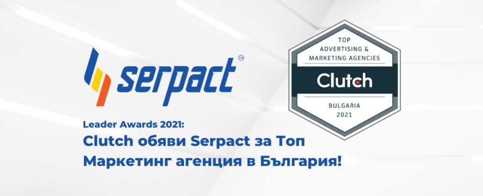 clutch-award-serpact-thumbnail