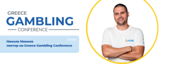 nikola-minkov-greece-gambling-conference-bg