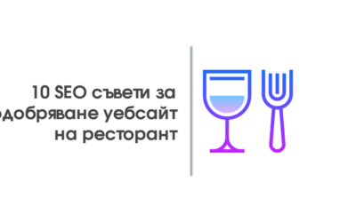 seo tips to boost your restaurant website in search