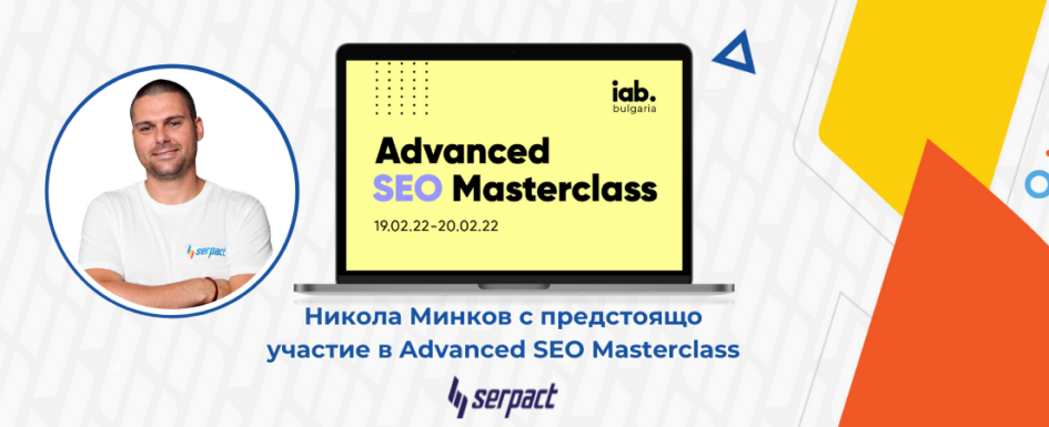 Nikola_Minkov_Advanced_SEO_Masterclass