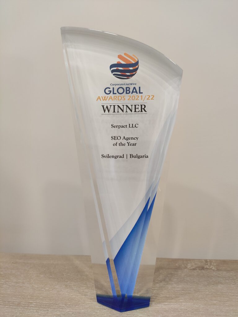 Наградата на Serpact SEO Agency of the Year- Global Awards
