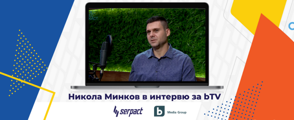Никола Минков в интервю за bTV