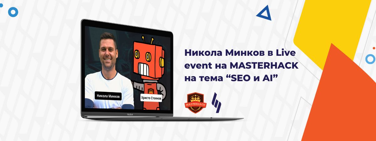 nikola minkov masterhack live event