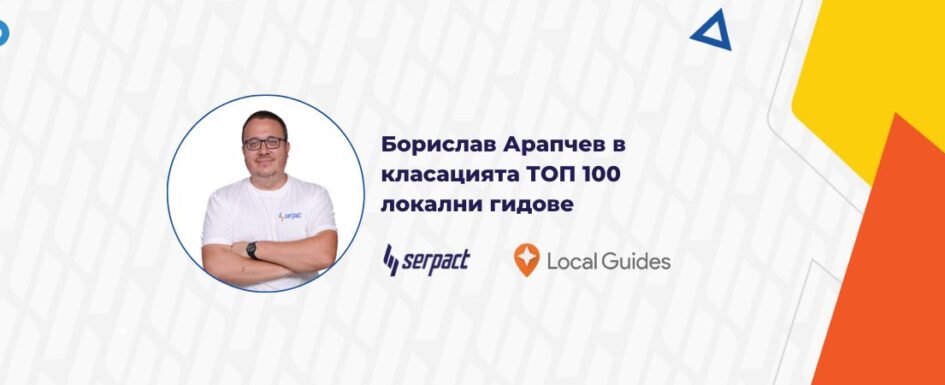 borislav arapchev top 100 local guides bgn
