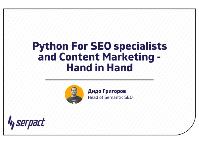 python for seo specialists and content marketing hand in hand