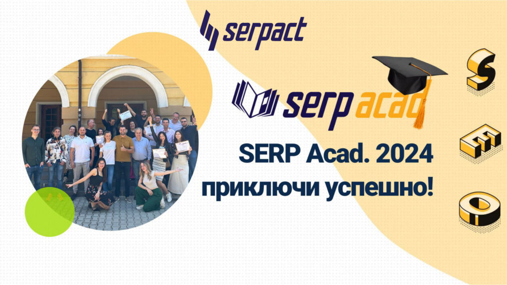 final serp acad 2024 15