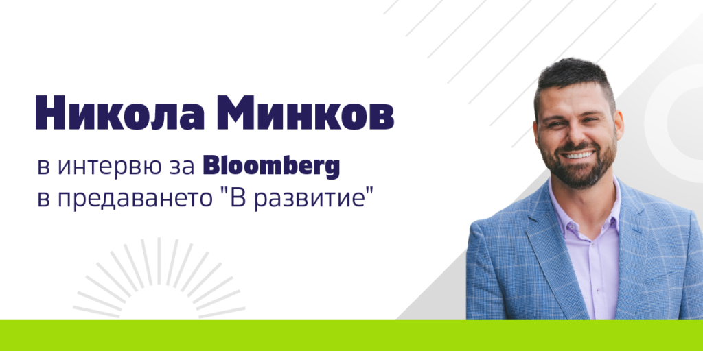 nikola minkov banner 1200x600